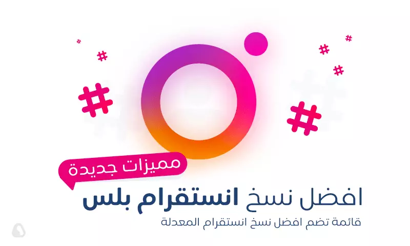 تحميل تطبيق Boomerang للايفون عربي مجانا